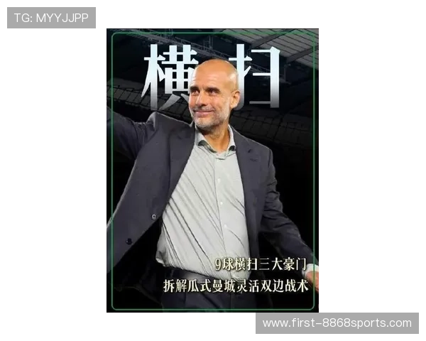 曼城福登中路策动新战术实验瓜迪奥拉战略变革 曼城福登中路策动新战术实验瓜迪奥拉战略变革